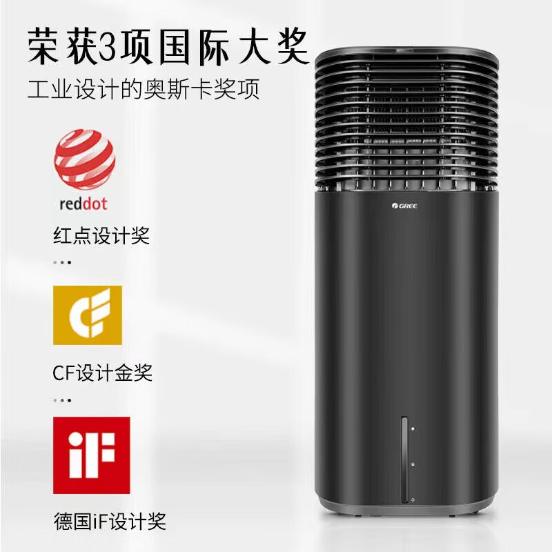 格力(GREE)空调扇制冷风扇20升家用智能遥控冷风机20L大水箱制冷小空调移动单冷冷气机冷风扇KS-20X60DgL高清大图