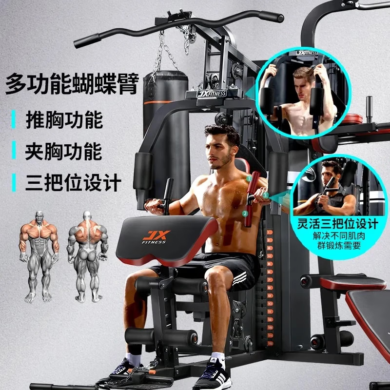 JX-DZ303综合训练器家用多功能健身器材三人站大型力量组合运动器高清大图