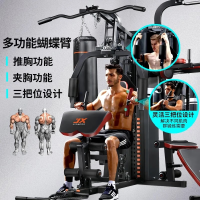 JX-DZ303综合训练器家用多功能健身器材三人站大型力量组合运动器