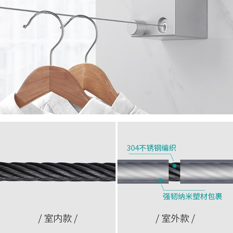 法耐免打孔伸缩晾衣绳钢丝室内收缩晾衣架隐形晾衣阳台挂晒凉衣服