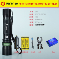 风行户外Q5强光手电筒旋转变焦LED远射18650充电家用骑行