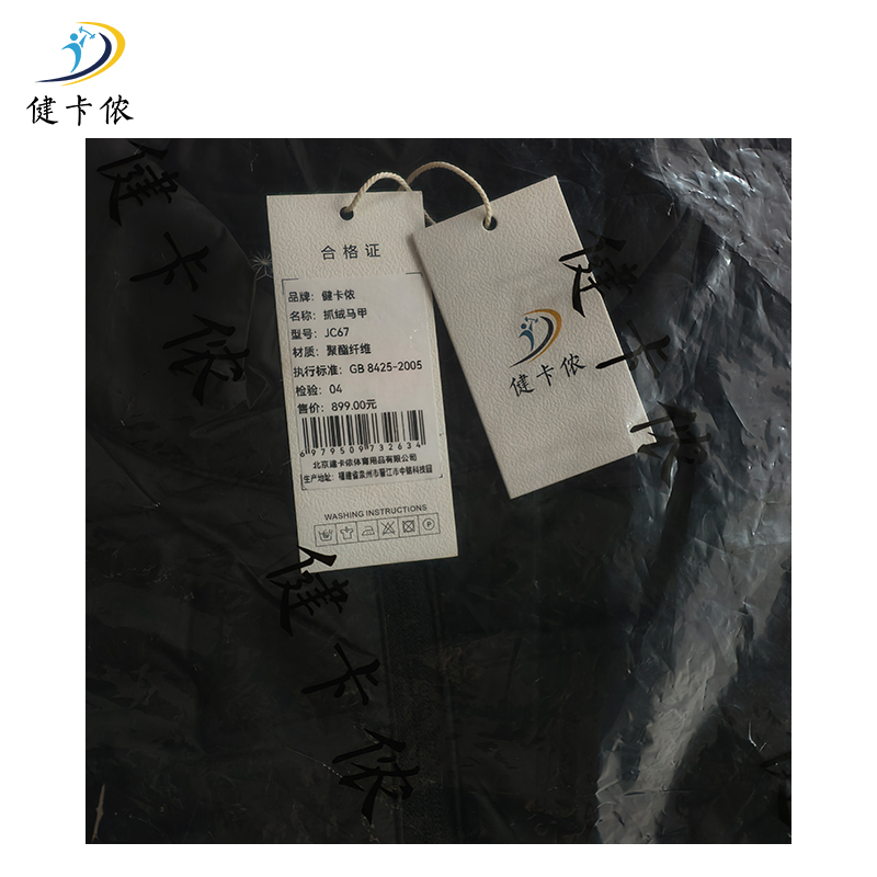 健卡侬羽绒马甲JC67/件高清大图
