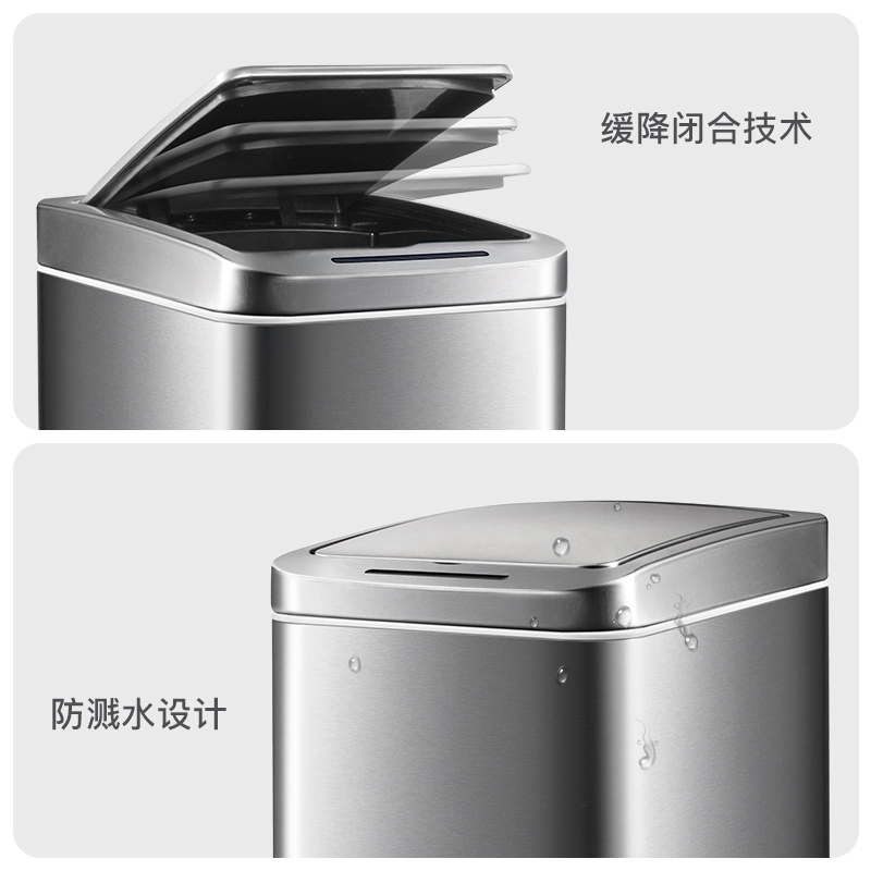 优百纳/Upella 欧式创意智能自动感应垃圾桶家用不锈钢方形垃圾桶10L分类办公室垃圾桶