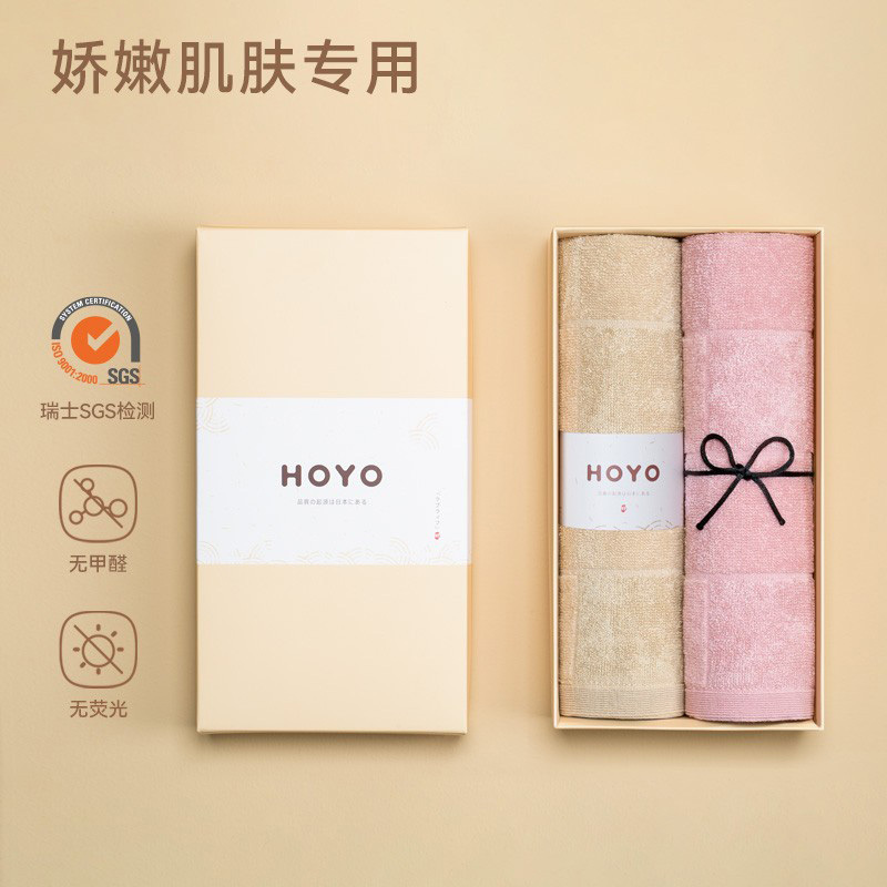 HOYO毛巾茜空波纹礼盒2件套浅咖浅粉JP8039高清大图