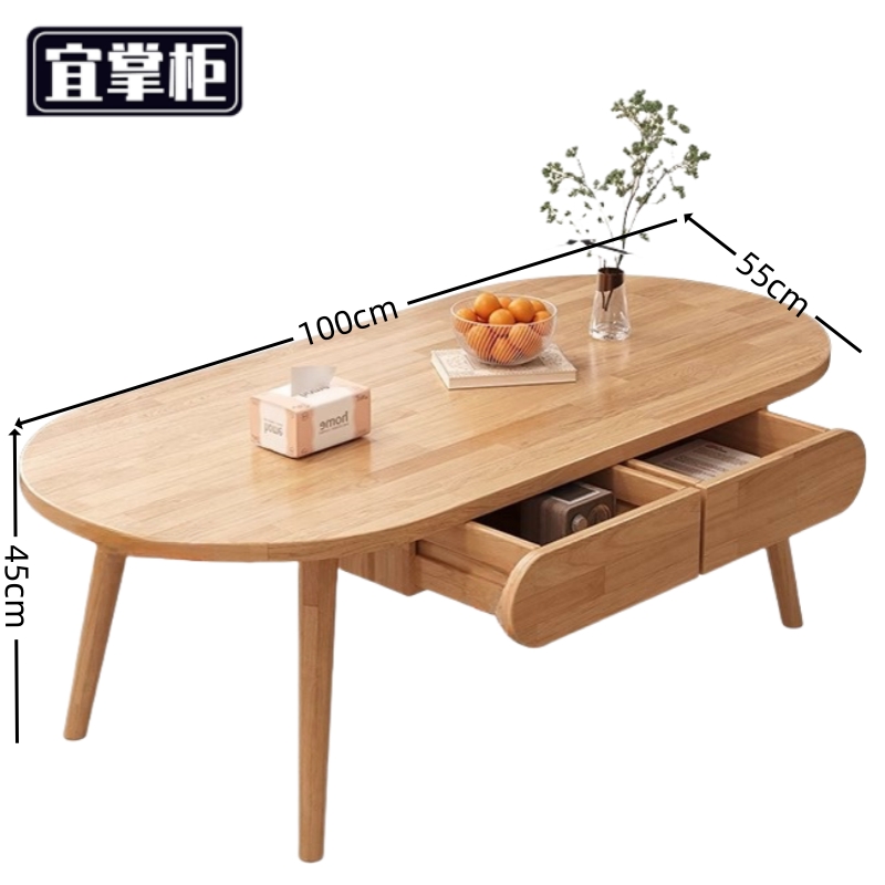 宜掌柜实木 茶几高清大图