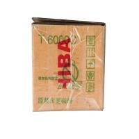 东芝(TOSHIBA)T-6000C原装碳粉适用520/600/720/850/523/603/723/853 SZ
