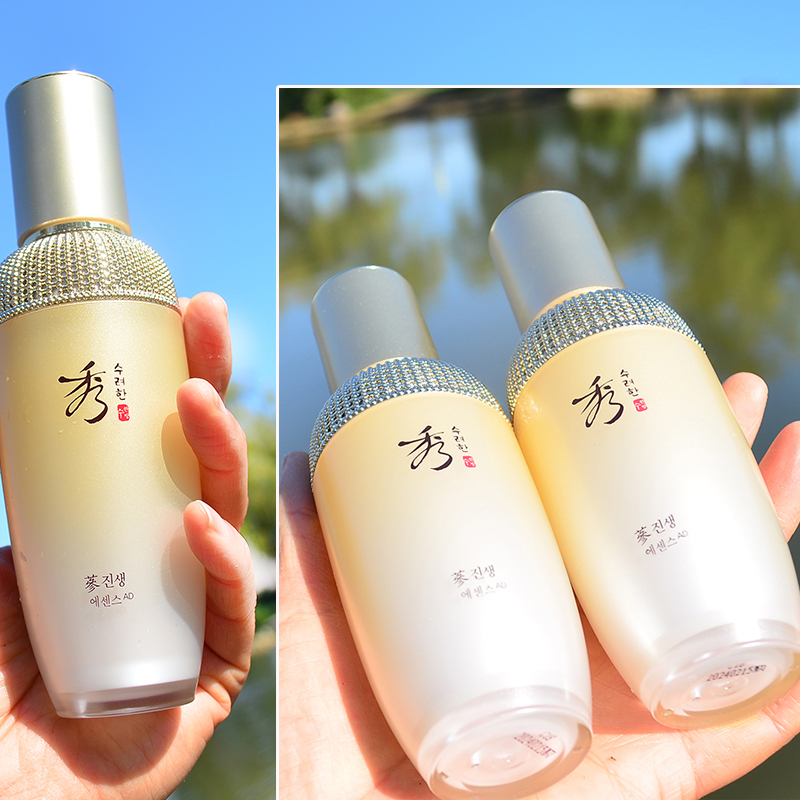 秀雅韩 新真生精华乳特别企划礼盒