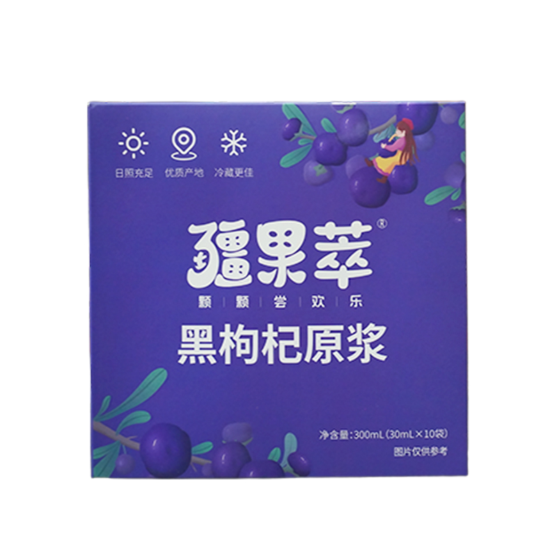 疆果萃 黑枸杞原浆30ml*10袋/盒高清大图