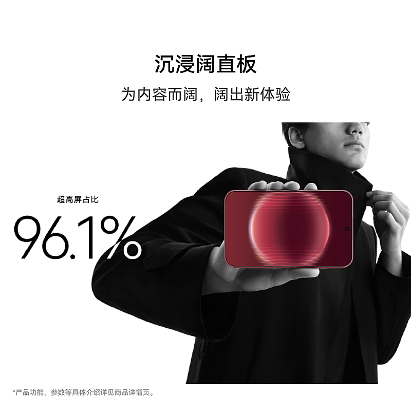 HUAWEI Pura X View VOL-AL00(12GB+512GB)全网通版 亚麻灰 华为阔直屏手机 沉浸阔直板 超轻薄长续航高清大图