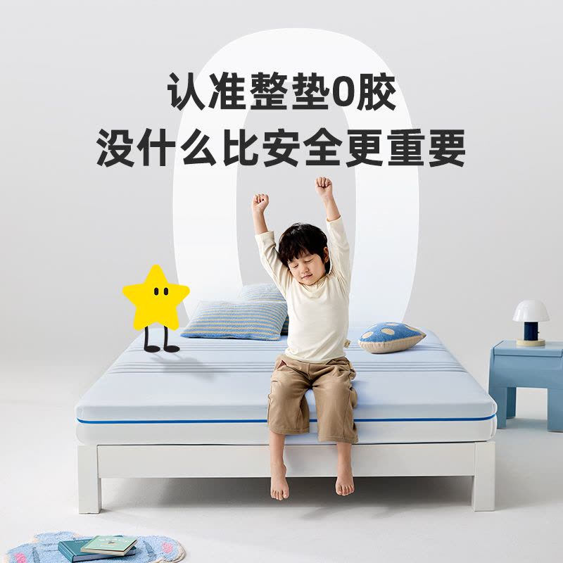 喜临门呼噜噜 - 成长星3.0 儿童床垫整垫0胶成长护脊 顶面可拆洗整垫厚约17CM图片