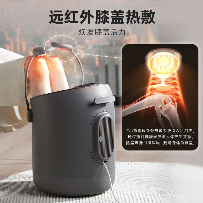 小熊(Bear)爱膝泡脚桶远红外膝盖热敷红砭石刮痧按摩环喷淋冲浪三重健康设计ZYP-E10J1高清大图