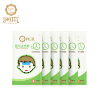 【单盒装】润本（RUNBEN）宝宝退热贴婴儿物理降温贴婴幼儿童退烧贴6片装/盒