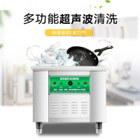 寒箭 0.8米商用水槽式洗碗机超声波洗碗机火锅店洗碟机洗菜机餐具消毒刷碗机小龙虾清洗机全自动智能加热洗碗器