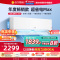 统帅(Leader)空调海尔智家出品 1.5匹新一级超省电 变频冷暖空调挂机KFR-35GW/09ETA81TU1