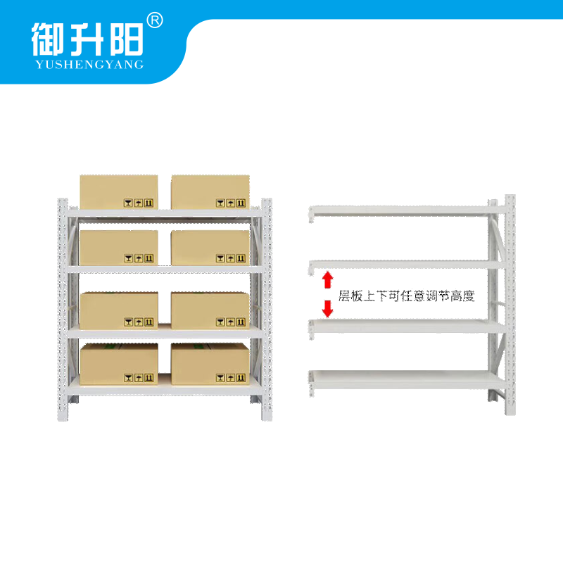 御升阳 重型仓储货架四层500KG/层(颜色蓝 灰白可备注) 200*150*50cm YSY-ZXHJ-48高清大图