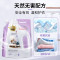 蔬果园幸福香氛多效衣物柔顺剂(袋装) 1kg