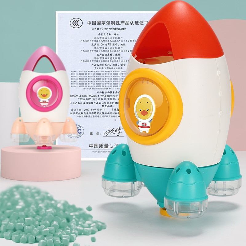 麦巧适(MAQUCC)儿童玩具宝宝洗澡沐浴互动婴儿浴室戏水套装火箭筒旋转喷水-活力橙