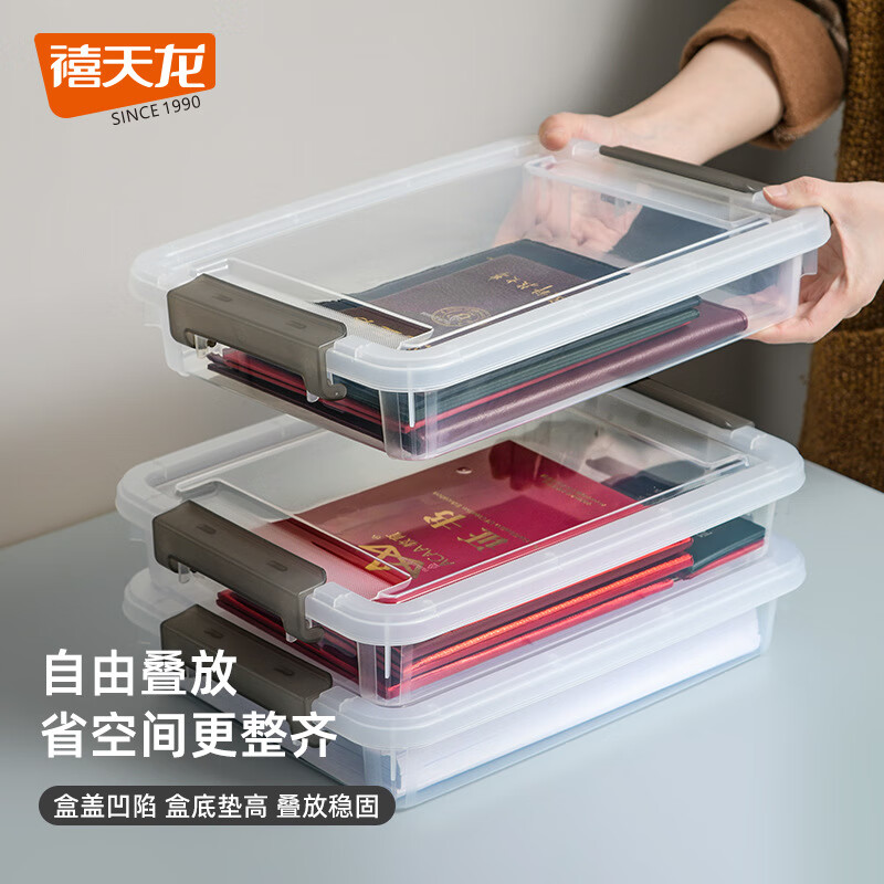 禧天龙(Citylong) X-6312围典收纳箱3个装(白)有盖储蓄储物收纳箱子食品玩具收纳盒高清大图