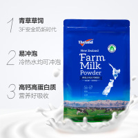 纽仕兰Theland新西兰进口全脂乳粉1kg*2袋早餐奶粉家庭装