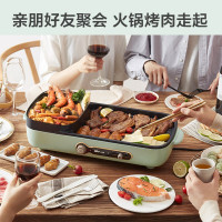 小熊(Bear)电烧烤炉多功能料理锅电火锅 家用电烤炉烤肉机烤涮一体锅烧烤机 DKL-C15G1 烤涮一体锅