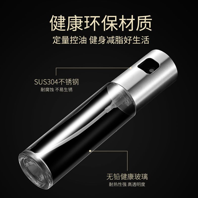 [直身瓶单只装]100ML套盒带刻度 喷油瓶厨房油喷壶喷油雾化家用食用玻璃透明加厚控油壶减脂喷油壶