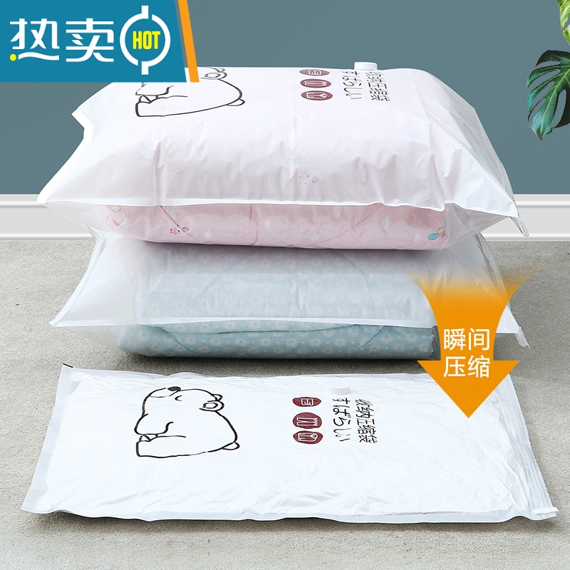 敬平真空压缩收纳袋衣服被子抽气家用器抽羽绒服衣物行李箱专用袋子 9件套[4特大+4大+1手泵] 加大加厚压缩袋高清大图