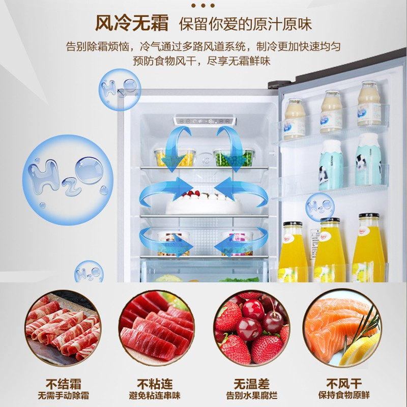 海尔(Haier)冰箱三门小型 218升风冷无霜家用电冰箱 宽幅变温BCD-218WDGS 金色