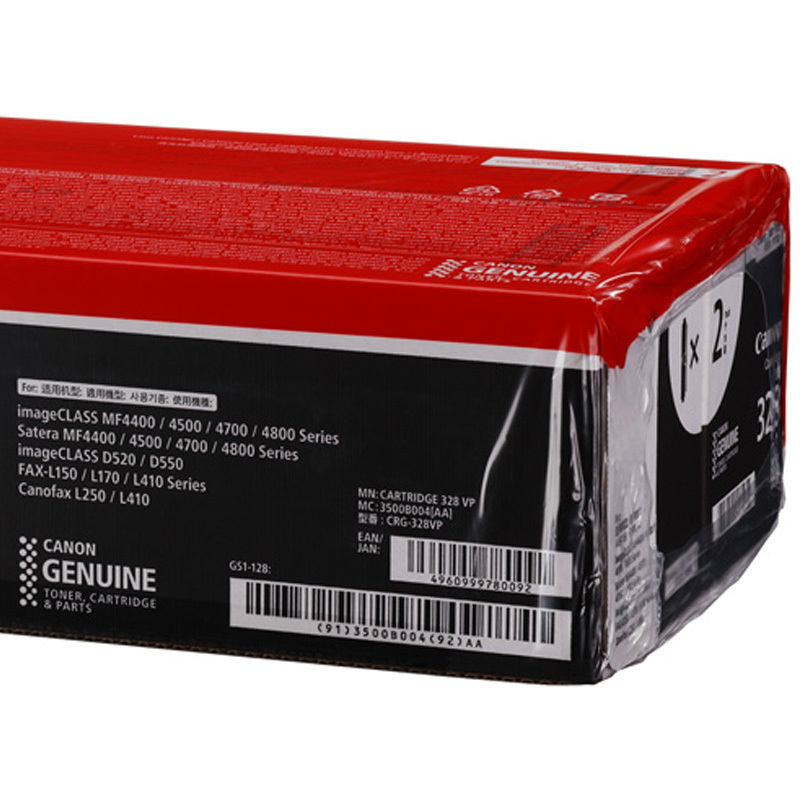 佳能(Canon)适用LBP2900/LBP2900+/LBP3000打印机 CRG303VP 双包装黑色硒鼓