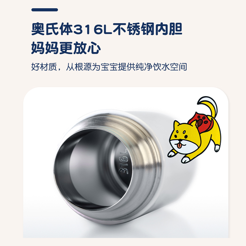 膳魔师THERMOS高真空不锈钢儿童吸管保温杯TCMI