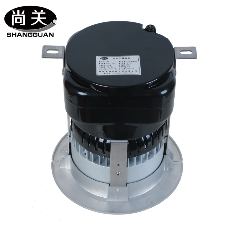 尚关(SHANGGUAN) LED 智能型升降灯SQ-Z44G 24W 只高清大图