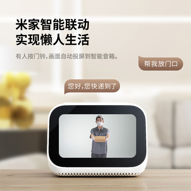 鹿客(LOOCK)智能猫眼CatX变声视频通话AI人行侦测1080P高清画质