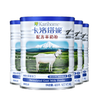 [官方旗舰店]卡洛塔妮(karihome) 全脂高钙成人奶粉 学生奶粉 进口羊奶粉 400g 4罐装 无积分