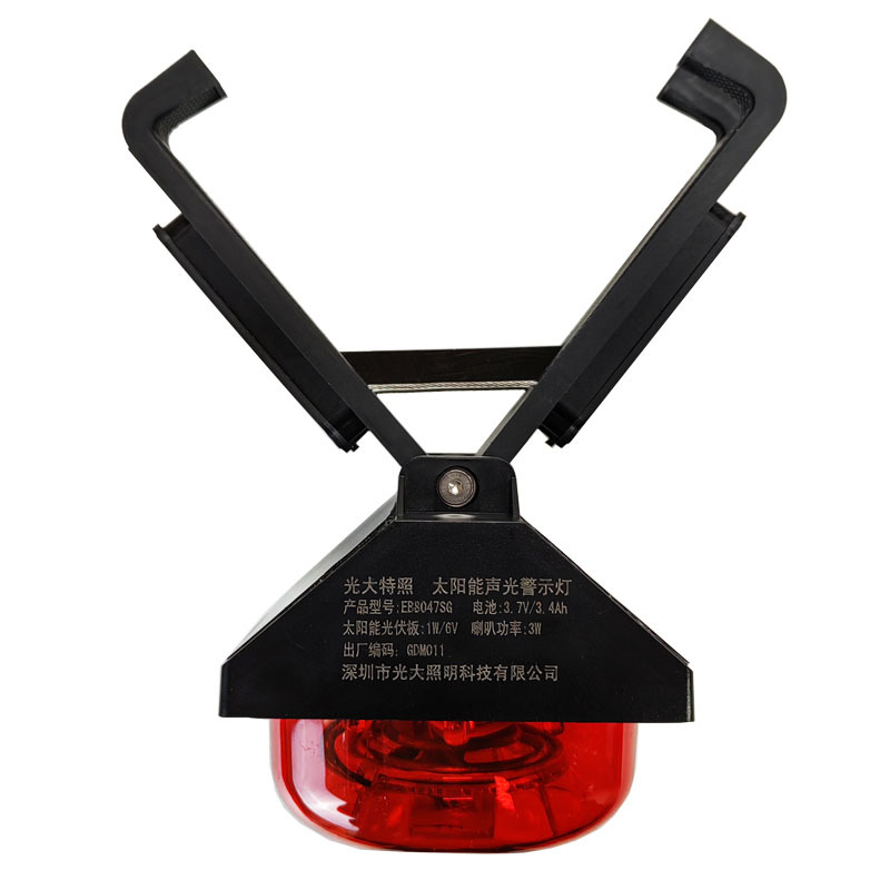 光大特照 EB8047SG 3W 3.7V 900K LED 太阳能声光警示灯(计价单位:盏)红色