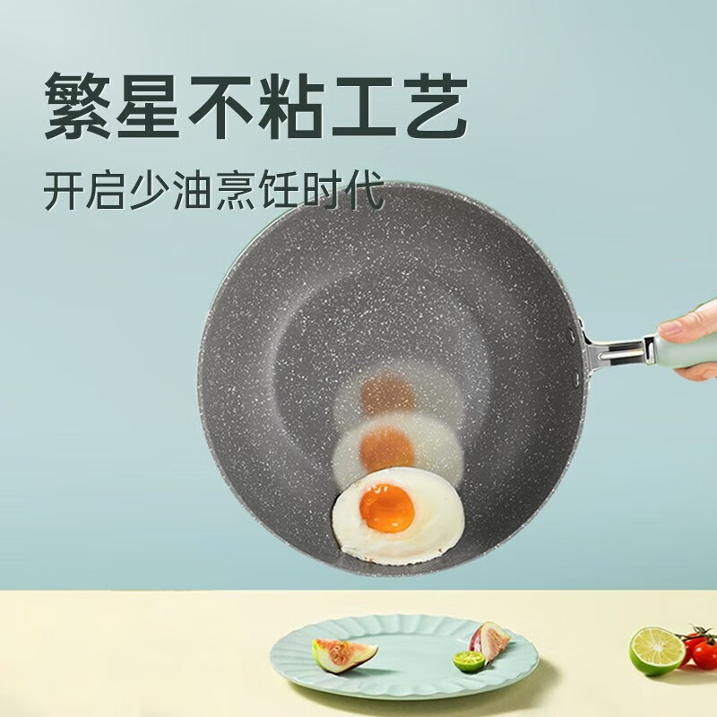 炊大皇(COOKER KING)青柠炒锅28cm CK71583高清大图