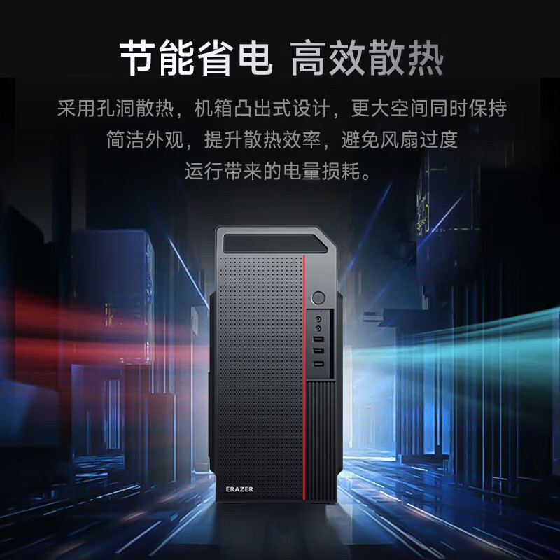 联想(Lenovo)生态异能者Co-G2商用定制电脑 I5-12400 16G 1T+512GB 2G独显 21.5英寸显示器