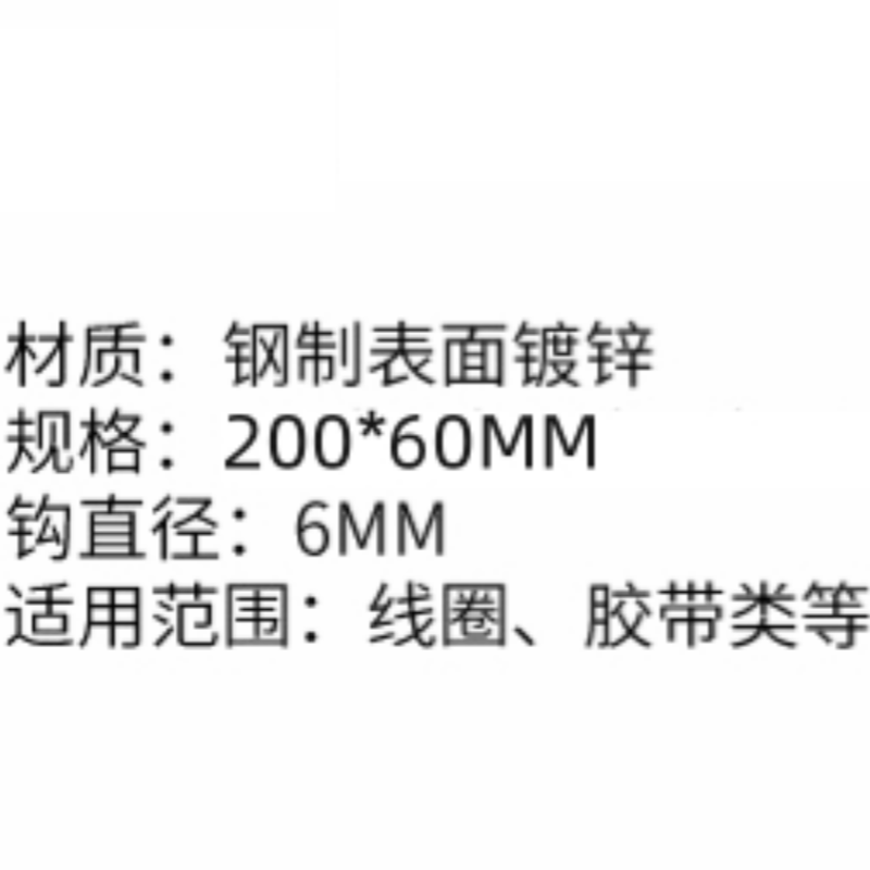 豫龙都 工具挂钩 导线架 个高清大图