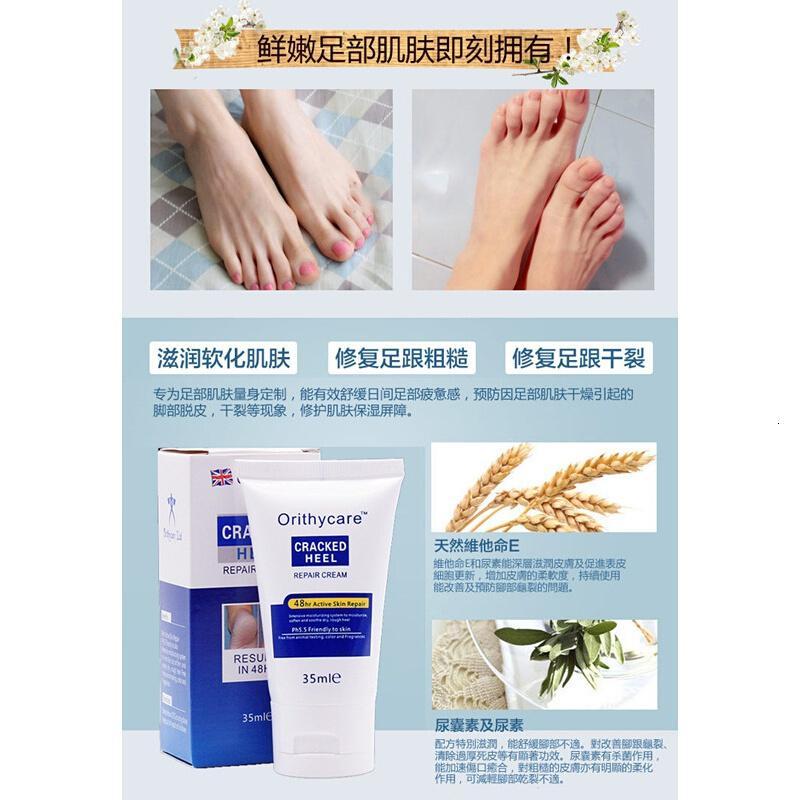 美国乐呋手脱皮套装乐防干裂脱皮脚裂膏呋脚后跟干裂龟裂霜手足美国原装套装