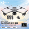 大疆 DJI 无人机 Mavic御3E 测绘救援巡检 大型航拍器行业版套装[含电池*4+充电器+RTK模块+智图离线版]