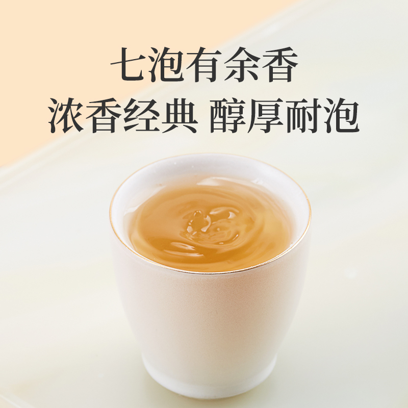 八马茶叶 私享浓情 安溪铁观音 浓香型乌龙茶 礼盒装252g*2盒
