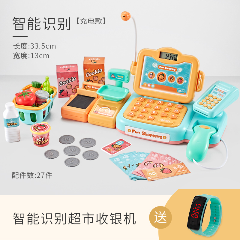 儿童超市收银机玩具女孩小厨房过家家玩具宝宝3-7岁男孩过家家早教智能语音音乐仿真收银台套装礼物智扣充电版(琥珀黄)