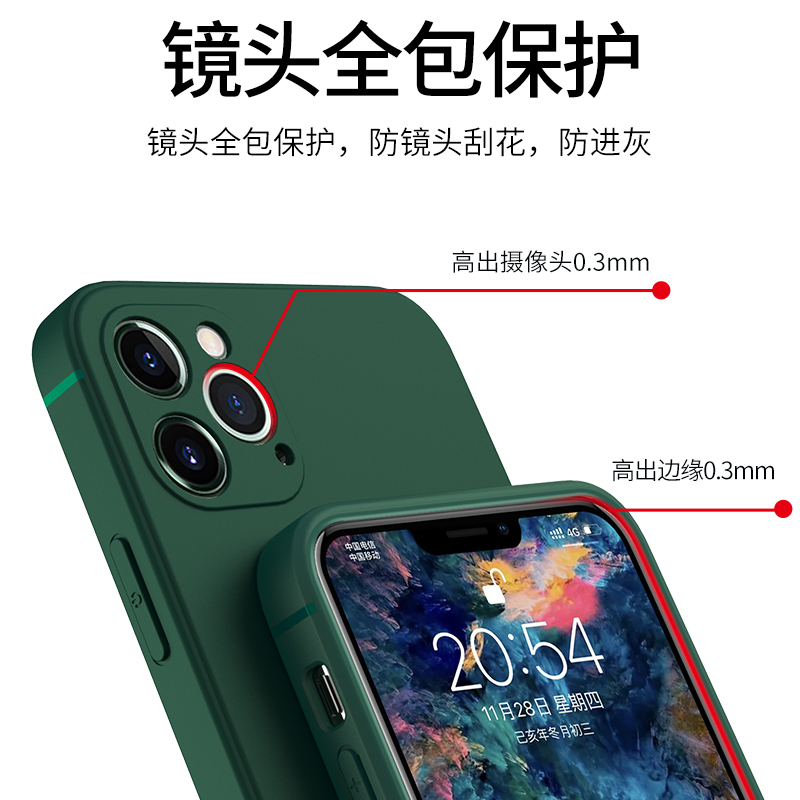 YOCY苹果12ProMAX手机壳iPhone7/8/Plus保护壳新二代iPhone11保护套液态硅胶防摔壳