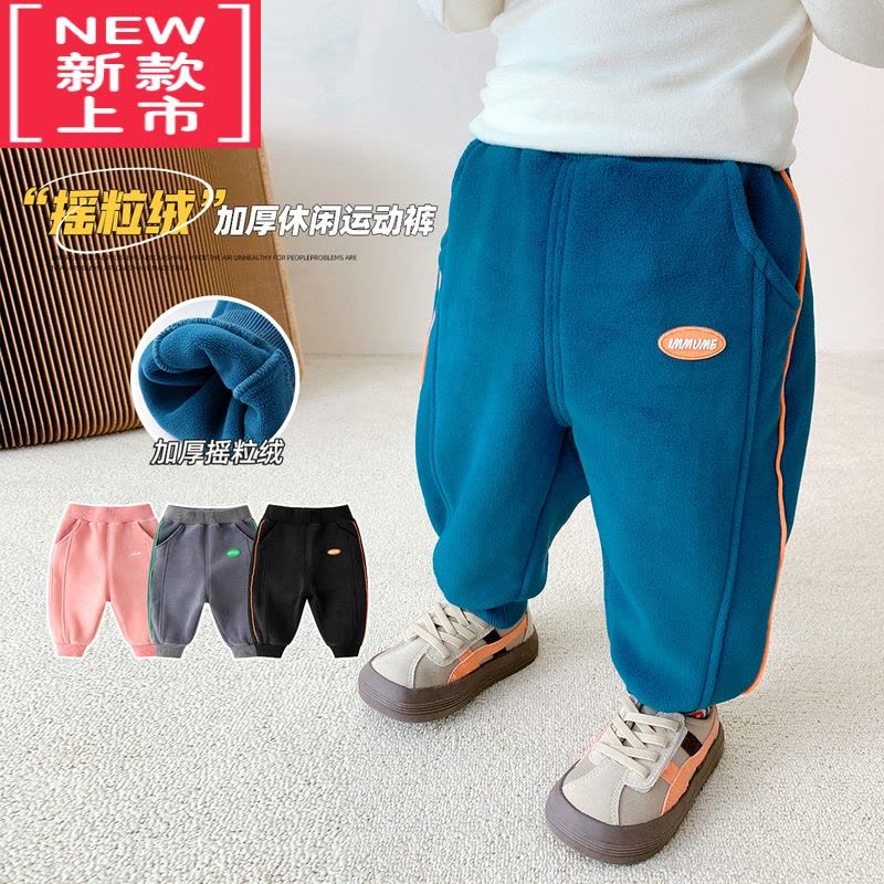 可莉允宝宝摇粒绒裤子秋冬婴儿衣服冬季长裤加厚男童保暖裤儿童裤子冬装图片