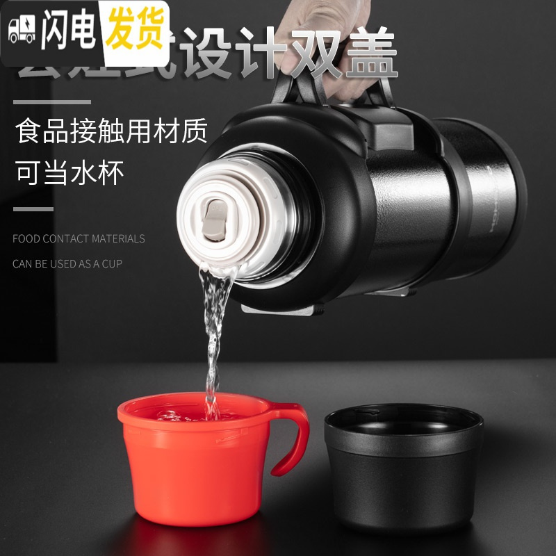 三维工匠保温水壶户外超大容量旅行4保温杯便携车载瓶大号保温壶5000 枪灰色4000[带壶套]