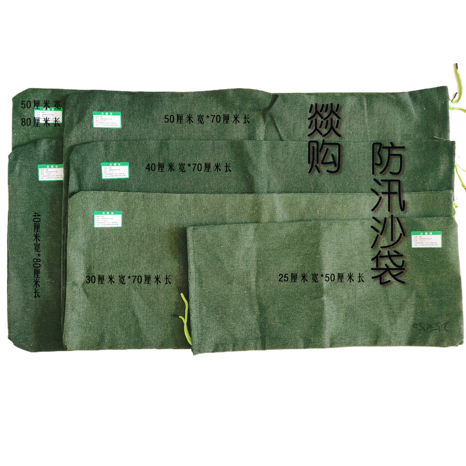 燚购 加厚帆布防汛沙袋 条高清大图