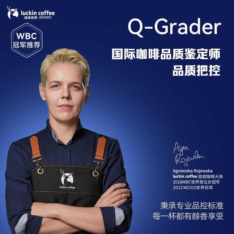 瑞幸咖啡即饮瓶装咖啡饮料经典美式300ml*15瓶高清大图