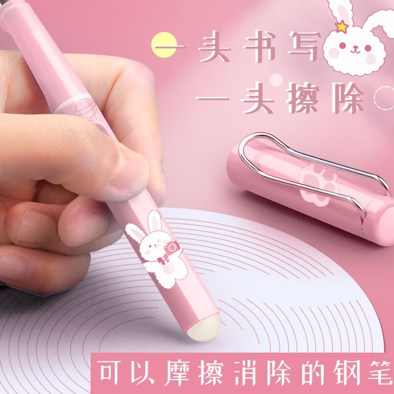 晨光(M&G)热可擦钢笔小学生专用三年级初学者女生款小仙女热敏练字钢笔男孩儿童高颜值刚笔可替换 可擦蓝色墨囊