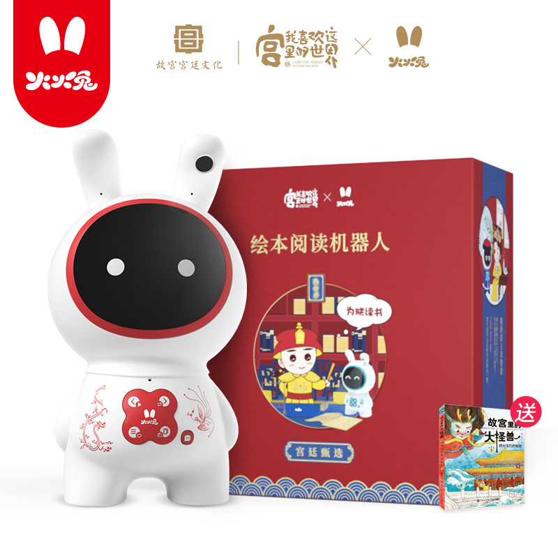 火火兔故宫文化联名款绘本阅读熏教早教机器人男孩女孩玩具智能故事机J7pro红色高清大图