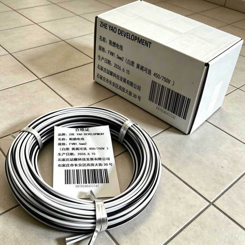ZHE YAO DEVELOPMENT 阻燃电线 FVN1.5mm2(白黑 黄褐可选 450/750V ) 卷高清大图