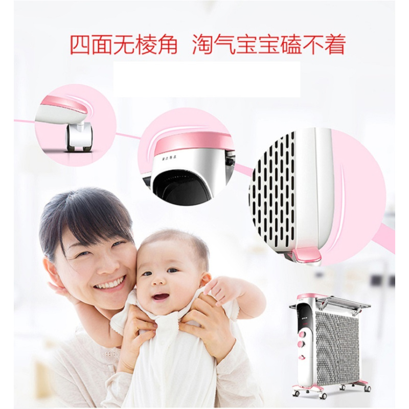 先锋 电油汀 DS1772 12片电暖气片儿童母婴电暖器加热器