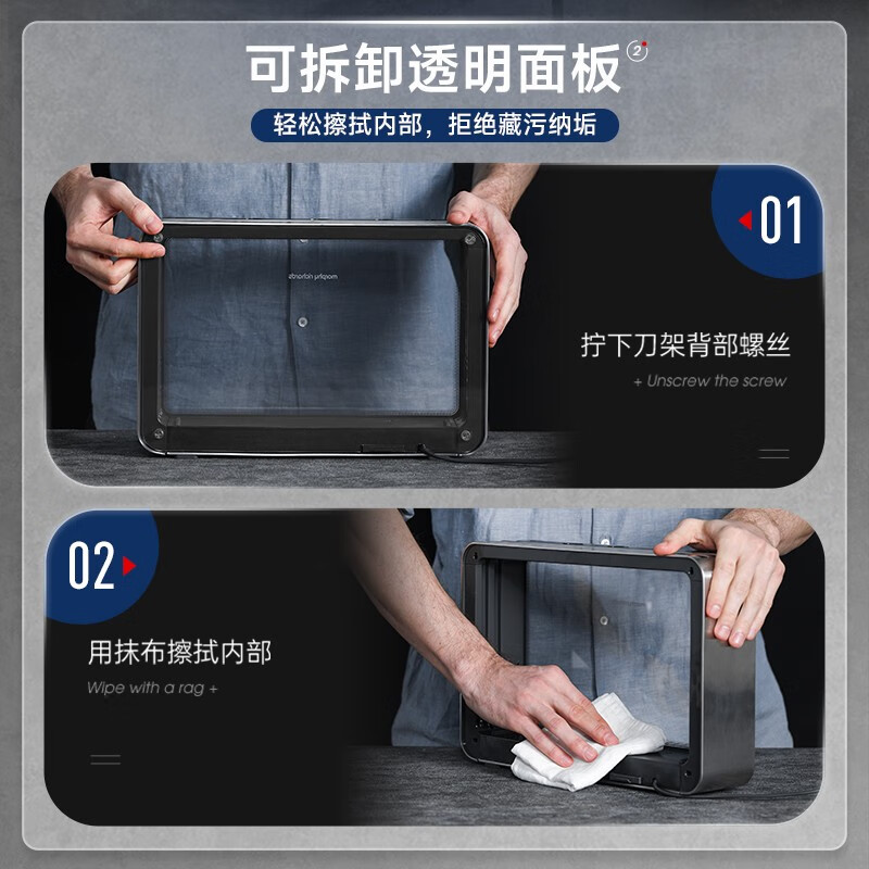摩飞电器(MORPHY RICHARDS)刀具砧板消毒机MR1006高清大图